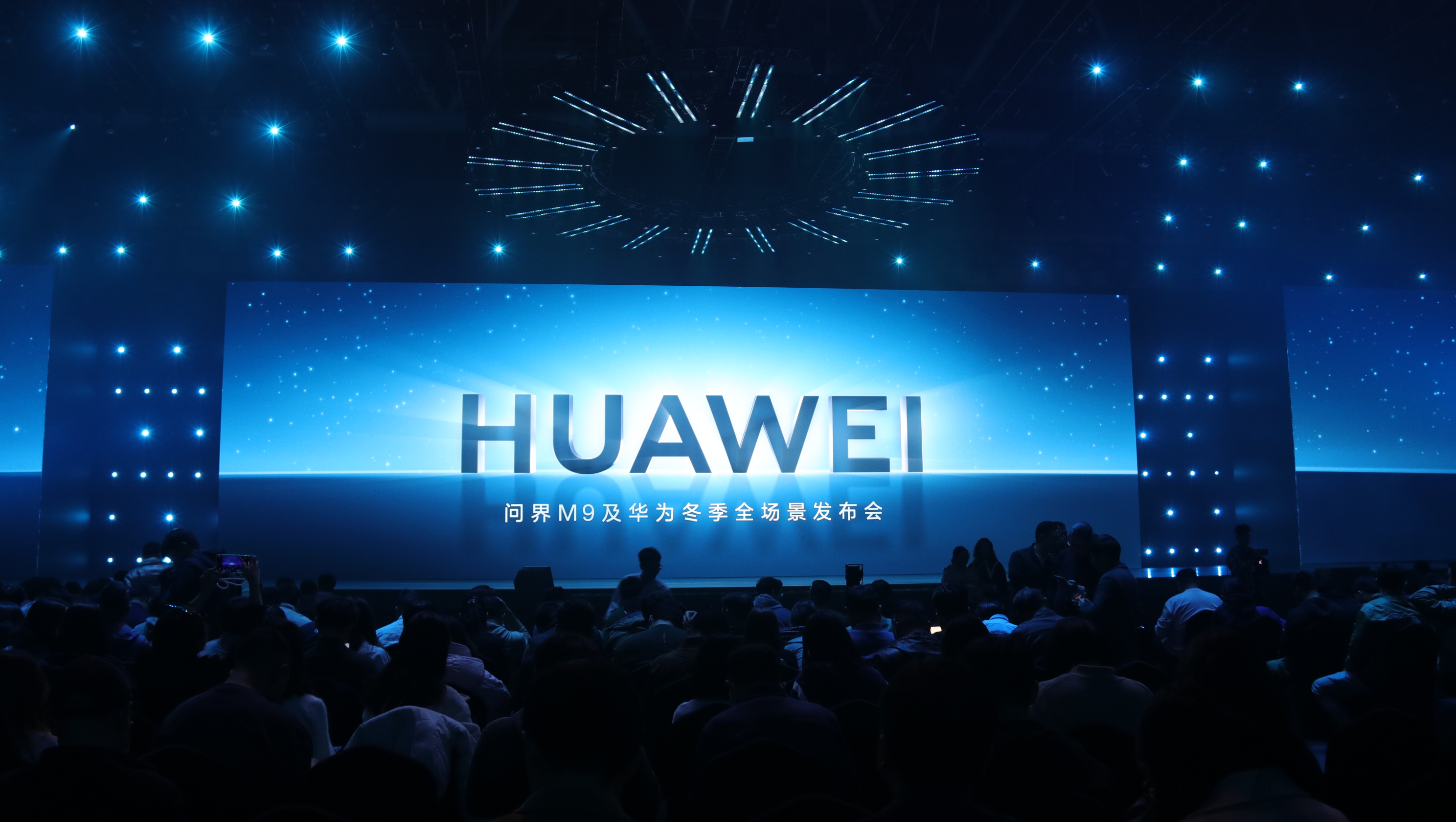 Huawei Askworld M9 Launch