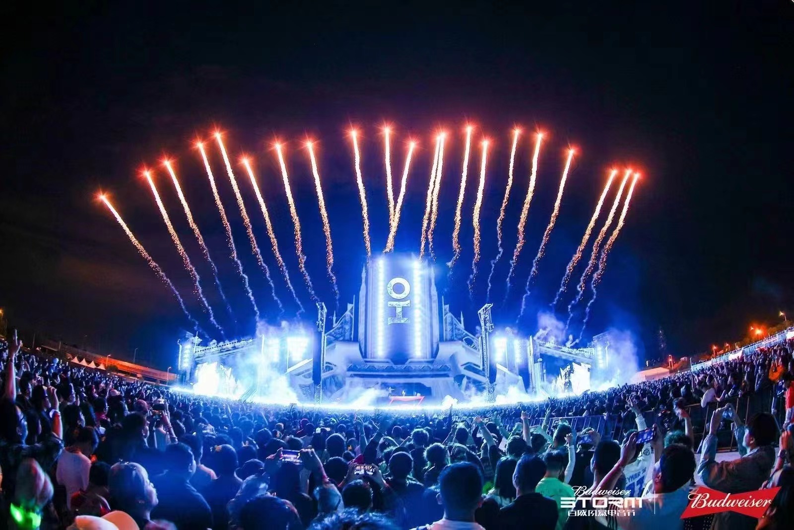 Budweiser Storm Music Festival 2024 Shanghai