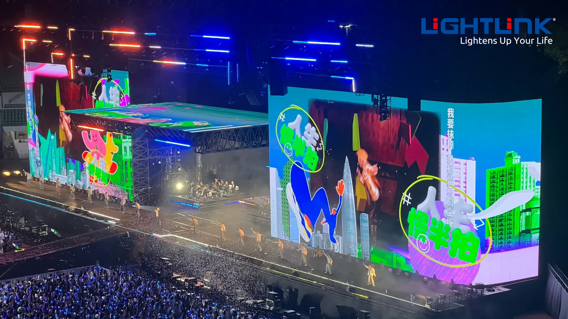 Pioneering Stadium Stage Visual Solution by Lightlink：Transforming Live Shows with 1,800㎡ Transparent LED and Self-Rotating Screens