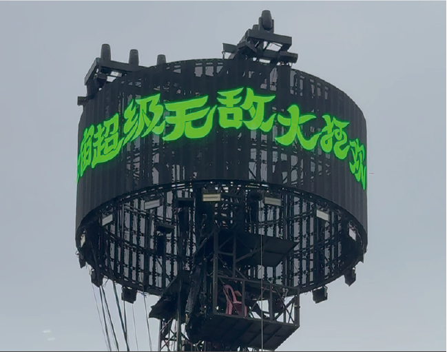 Seamless Mixed-splicing Flexibility